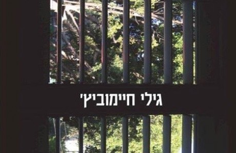 מֶכָּה